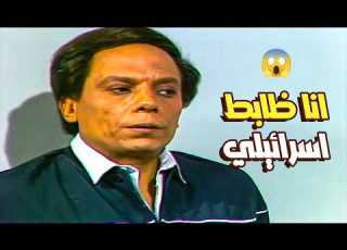  The Moment The Mask Fell I Am An Israeli Officer The Fiery Confrontation Between Gomaa And J