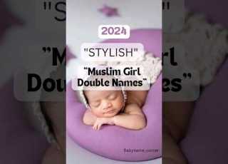 LATEST MUSLIM BABY GIRL DOUBLE NAMES Viral Viral Latestnames Arabicdoublenames