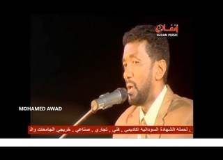 خالد الصحافة عي يا اعز الناس مهرجان البركل