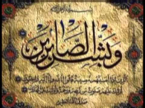 دعاء بصوت مشاري العفاسي