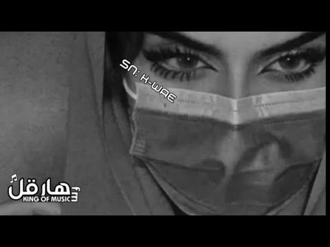 تعال لا تطفي الشموع اخاف ياخذك النصيب اغلى بشر 2021 غريب ال مخلص