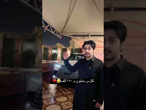 شاري جيب لكزس 2022 ب مليون