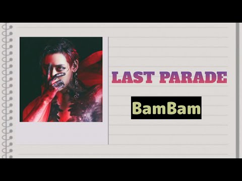 BamBam 뱀뱀 LAST PARADE LYRICS Rom Eng BamBam 뱀뱀 LAST PARADE LYRICS Rom Eng
