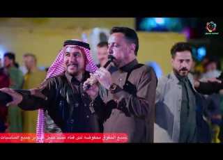 چوبي من حناء حسين الخفاجي الف مبروك للحجز التصوير 07818668759