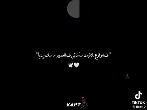 أنت كل حاجه ليا