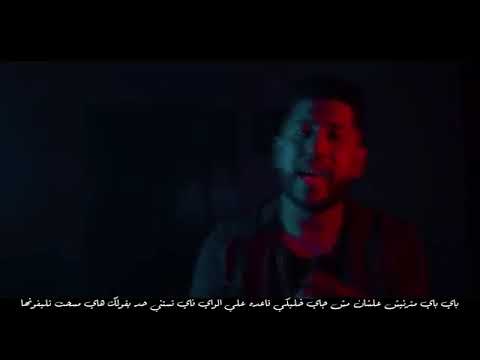 كليب مهرجان حملة فوق مدينتي يترسمو يتعرقبو بالطول يتقسمو فيلو بيكا توزيع فيجو الدخلاوي 2020360