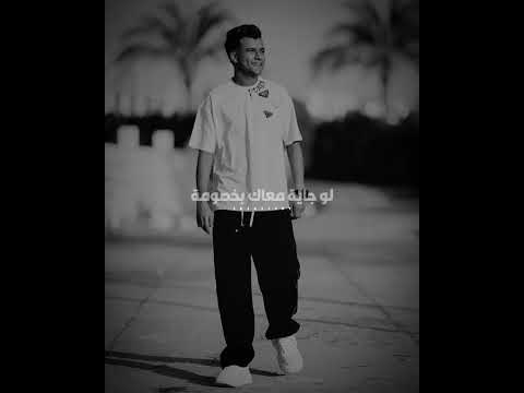 ممنوع تكريت علي نصيتنا حالات واتس اب عصام صاصا عصام صاصا حالات واتس