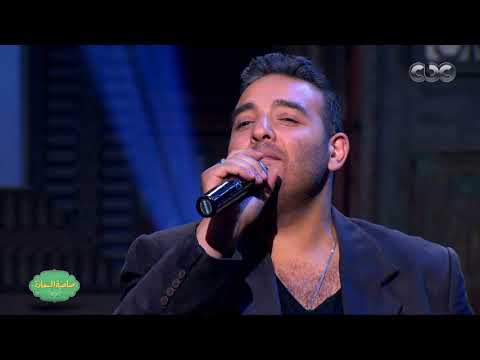 صاحبة السعادة شريف إسماعيل يبدع في غناء طاير يا هوى لمحمد رشدي