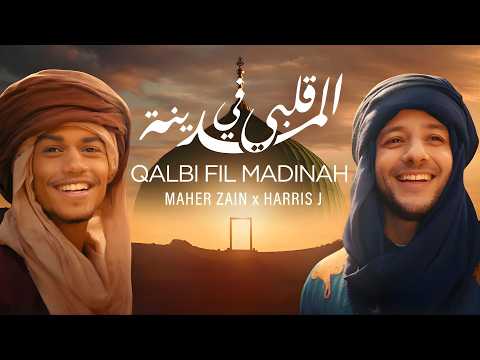 Maher Zain Harris J Qalbi Fil Madinah Lyric Music Video قلبي في المدينة