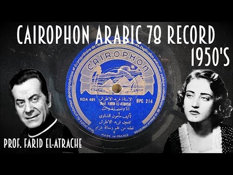 VINTAGE ARABIC MUSIC You And I Are Lost Prof Farid El Atrache Cairophon 78rpm Record Transfer