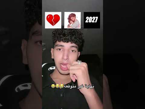 أيامي في الد نيا معدوده نور عين يوسف أيامي في الد نيا معدوده نور عين يوسف