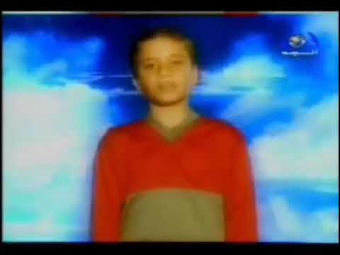 نشيد أحب الله والإسلام قديم ١٤٢٣ هـ قناة المجد العامة فترة مجد للأطفال ١٤٢٦ هـ
