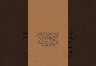 عبارات جميلة مع موسيقى حزينة هادئة حالات واتس استوريات انستا خواطر حزينة