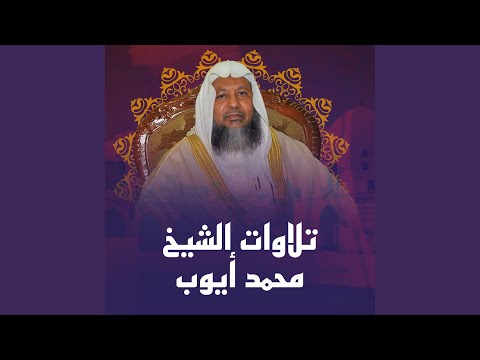 سورة الأنعام