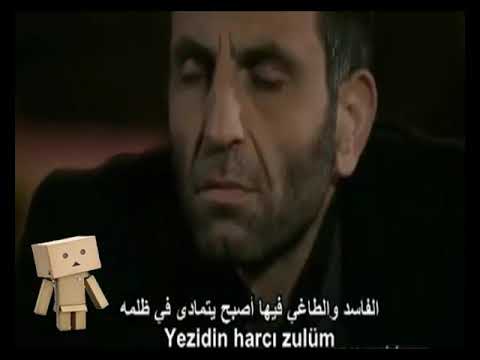 أغنية ميماتي المفضلة مراد علمدار وادي الذئاب