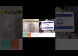 نشوف ردة فعل العراقيين على علم اخرائيل هلا والله هلا حبيبي هذول ياهمه الصومال Shorts