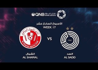 السد و الشمال دوري نجوم قطر