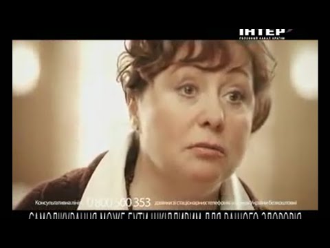 Интер Украина реклама и анонсы часть первая 04 11 2011
