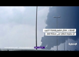  إيران مع الخليج حرب على الحياة المدنية