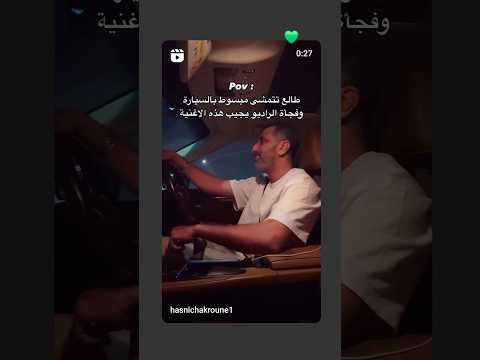 الشاب حسني أنا مزال قلبي من الكيا مابرا Algerie Maroc Music Rai Chebhasni Oldschool