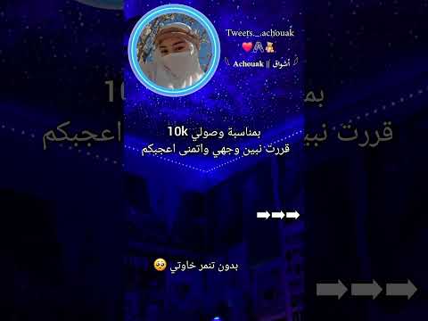 انستغرام Explore اكسبلور Reels تصميم فيديوهات تيك توك Viral