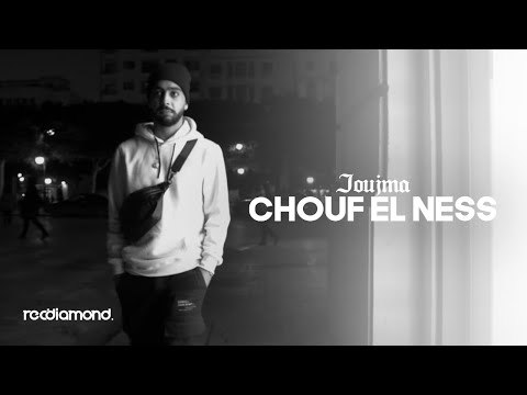 Joujma Chouf El Ness Official Music Video