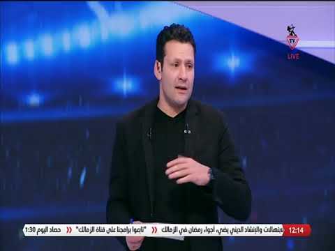 زملكاوي حلقة الجمعة مع محمد أبوالعلا 6 3 2026 الحلقة الكاملة