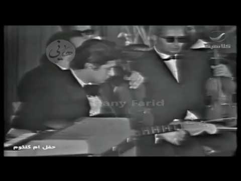 من أجل عينيك المقدمة الموسيقية