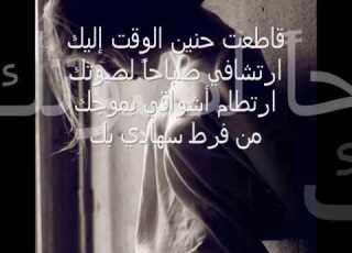 تسافر نبيل شعيل