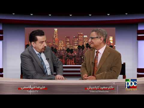 Q And A With Alireza Amirghassemi And Dr Saeid Karandish Tapesh TV