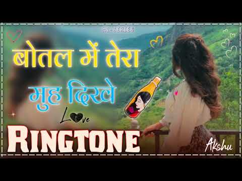 Beer Ki Bottle Ringtone Rammehar Mehla Sandeep PoojaHooda New Haryanvi Song Ringtone Beer Ki Bottle Ringtone Rammehar Mehla Sandeep PoojaHooda New Haryanvi Song Ringtone