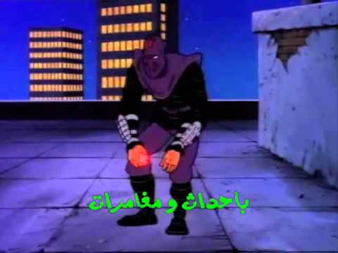 مقدمة أبطال النينجا مع الكلمات