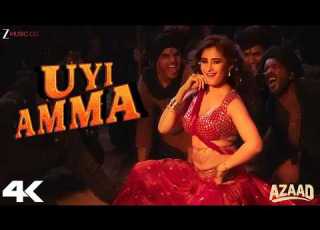  Uyi Amma Rasha Thadani Aaman Devgan Madhubanti Bagchi Amit Trivedi Azaad Lyrical