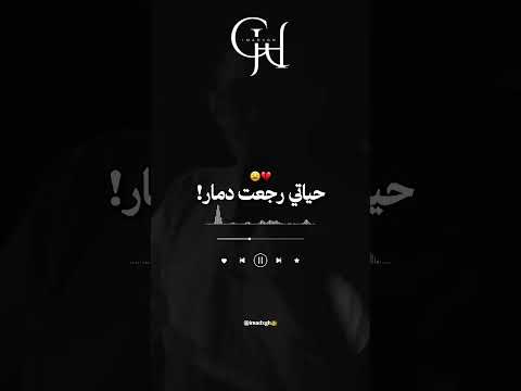 توقيف شاب هشام Tgv حياتي رجعت دمارCHEB HICHEM TGV Music Fyp Foryou