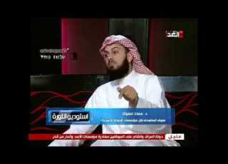  قناة سورية الغد بادارة الخائن توفيق حلاق تجري حوارا مع شيخ وهابي يدعو لإخلاء دمشق من اهلها وتسليمها