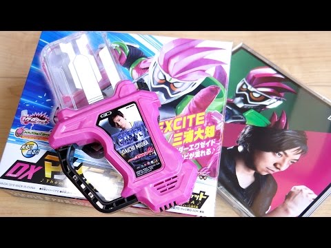 エグゼイド主題歌 EXCITE が鳴る 数量限定ガシャット DXマイティアクションXガシャット主題歌Ver レビュー 仮面ライダーエグゼイドOP 三浦大知 EXCITE エグゼイド主題歌 EXCITE が鳴る 数量限定ガシャット DXマイティアクションXガシャット主題歌Ver レビュー 仮面ライダーエグゼイドOP 三浦大知 EXCITE