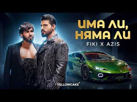FIKI X AZIS Ima Li Nyama Li Official Video Фики X Азис Има ли няма ли