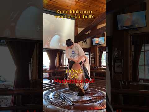 POW NOW IRL Mechanical Bull의 정석