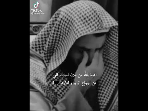 ويالله كم كثرت جراحي