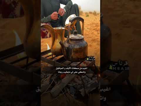 لاعاد تنشدني عن الهم و الضيق قصيد قصائد شعر