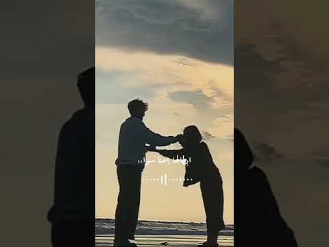 حالات واتس دي قصة حب على شاطئ الهوا