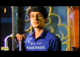  Asad BADIE Shab Pish Chashmai Too اسد بدیع شب پیش چشمای تواهنگ بسیار زیبا با کیفیت عالی