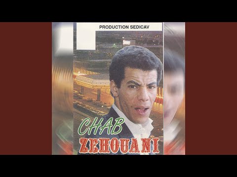 Chaddou Aliya Bentkoum