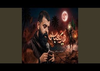 هد يعباس