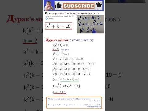 Math 66 Журнал математики With Formula Tables Back Issues 2001