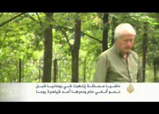مملكة داشيا من أقدم حضارات رومانيا