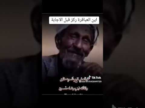 شعر يافعي الغاز صعبة زمان الجميل 70代 سنة اليافعي السعدي