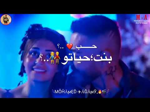 افجر حالات واتس مهرجان مجرم غصب عني ياقاضي صاحبو كان توينز واخوه حالات واتس مهرجانات حمو الطيخا2021