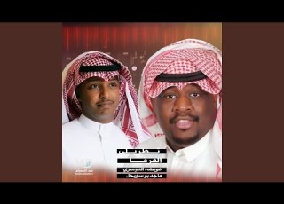 تطريلي الفرقا