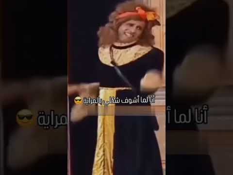 انا حلوة وزي الفل